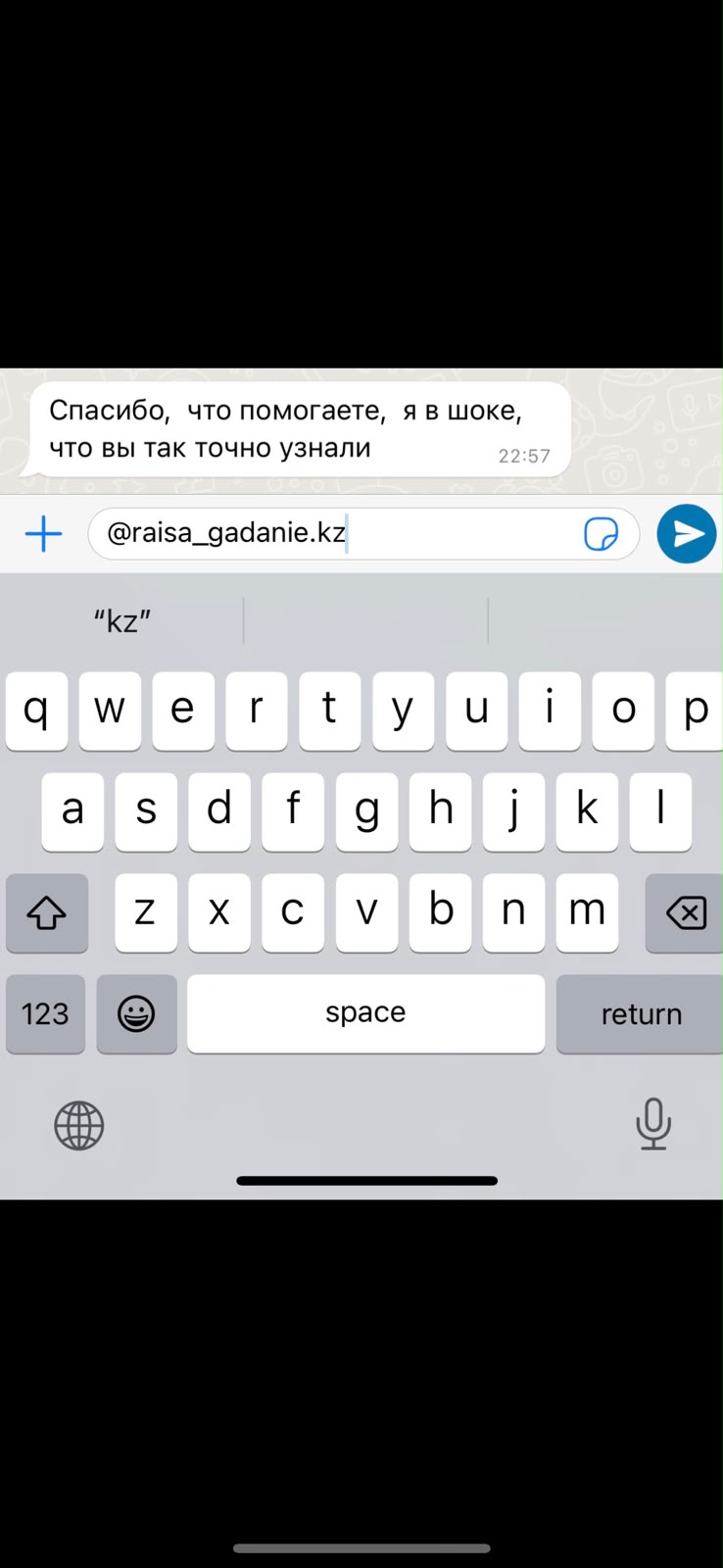 Отзыв клиента